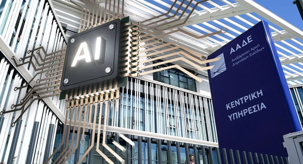 ΑΑΔΕ: Τεχνητή νοημοσύνη και machine learning στη «μάχη» κατά της φοροδιαφυγής – «Μαζικές» έξοδοι εργαζομένων προς τη σύνταξη