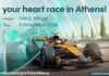Η Allwyn φέρνει στην Αθήνα το πρώτο Allwyn x McLaren Racing Live