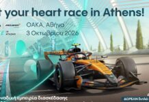 Η Allwyn φέρνει στην Αθήνα το πρώτο Allwyn x McLaren Racing Live