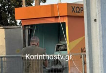 Κορινθία: Άγνωστοι ανατίναξαν ΑΤΜ στην Περαχώρα και πήραν 91.000 ευρώ