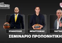 Γιώργος Μπαρτζώκας και Βασίλης Σπανούλης σε σεμινάριο προπονητικής στην Κύπρο