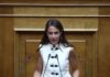 Δόμνα Μιχαηλίδου: Συγγενείς πρώτου βαθμού έχουν τη δυνατότητα να γίνουν προσωπικοί βοηθοί – Αναμένονται να γίνουν εξαγγελίες στη ΔΕΘ για το στεγαστικό