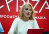 Αγώνας δρόμου στον ΣΥΡΙΖΑ για τις εκλογές: Ψηφοδέλτια, ανασυγκρότηση, συνεργασίες και σκληρό πρέσινγκ στη ΝΔ