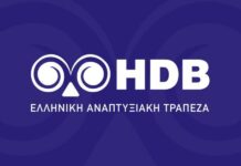 Ελληνική Αναπτυξιακή Τράπεζα: Νέα χρηματοδοτικά εργαλεία και έως 5,5 δισ. ευρώ για μικρομεσαίες και αγροτικές επιχειρήσεις