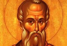 Εορτολόγιο: Ποιοι γιορτάζουν σήμερα Κυριακή 30 Αυγούστου