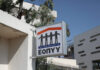 Καλαμαριά: 26χρονη καταγγέλλει ότι την κλείδωσαν μέσα σε φαρμακείο του ΕΟΠΥΥ – Δεν μπορούσαν να την απεγκλωβίσουν Πυροσβεστική και Αστυνομία