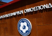 Η ΕΠΟ απέσυρε επίσημα τη στήριξή της στον Τζιάνι Ινφαντίνο ενόψει των εκλογών της FIFA