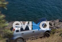 Τροχαίο στην Εύβοια: Αυτοκίνητο έπεσε στα βράχια μια ανάσα από τη θάλασσα