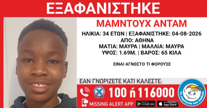 exafanisi-07082026-1200x630.jpg