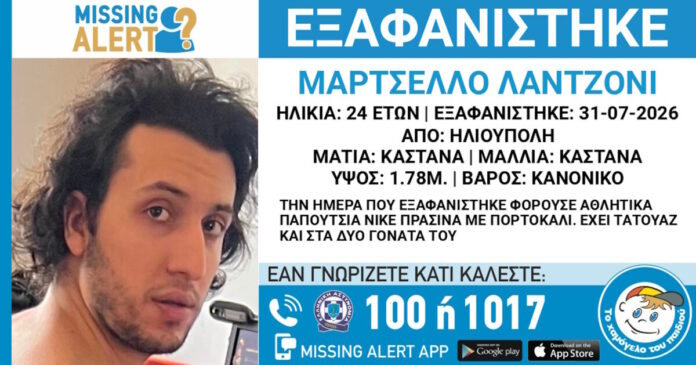 exafanisi11-1200x630.jpg