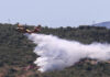 Φωτιά στην Κέρκυρα, στην περιοχή Άγιος Γεώργιος