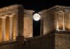 Πανσέληνος Αυγούστου 2026: Πότε θα τη δούμε, η έκλειψη και οι 126 χώροι που ανοίγουν στην Ελλάδα
