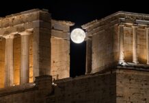 Πανσέληνος Αυγούστου 2026: Πότε θα τη δούμε, η έκλειψη και οι 126 χώροι που ανοίγουν στην Ελλάδα
