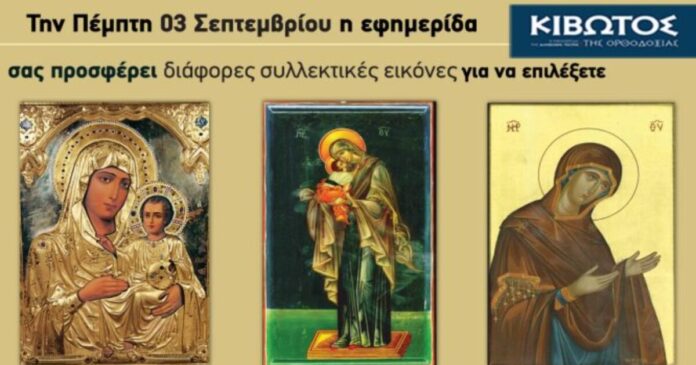 kivotos-2-1200x630.jpg