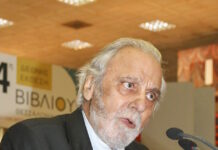 Ακαδημία Αθηνών: Μεσίστια για τρεις ημέρες η σημαία για την απώλεια του ακαδημαϊκού Κωνσταντίνου Τσουκαλά