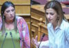 «Πόλεμος» Αγαπηδάκη – Κωνσταντοπούλου για Ακρίτα: «Πάει πολύ να κάνετε τη μαχήτρια υπέρ των γυναικών»