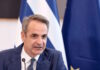 Κυριάκος Μητσοτάκης: Συγχαρητήρια στον Απόστολο Σίσκο για το ασημένιο μετάλλιο – «Μας έκανες υπερήφανους»