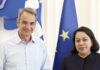 Συνάντηση Μητσοτάκη με την υποψήφια για το αξίωμα της νέας γενικής γραμματέως του ΟΗΕ