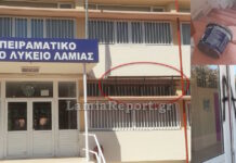 Λαμία: Διέρρηξαν και βανδάλισαν το 4ο λύκειο – Φωτογραφίες από την επίθεση
