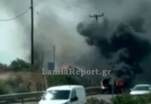Αυτοκίνητο που μετέφερε οικογένεια πήρε φωτιά εν κινήσει στην εθνική οδό Αθηνών – Λαμίας, βίντεο