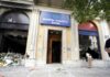 Μαρφίν: Στη Βρετανία στελέχη του ελληνικού FBI για να παραλάβουν την 46χρονη για την τραγωδία του 2010