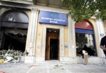 Μαρφίν: Στη Βρετανία στελέχη του ελληνικού FBI για να παραλάβουν την 46χρονη για την τραγωδία του 2010