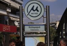 Μετρό Θεσσαλονίκης: Ενθουσιασμός για την επέκταση στην Καλαμαριά – «Η Αθήνα τώρα μας ζηλεύει»