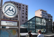 Μετρό Θεσσαλονίκης: Προσωρινές αλλαγές στο ωράριο λειτουργίας σήμερα και αύριο