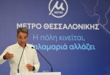 Κυριάκος Μητσοτάκης στο Μετρό Θεσσαλονίκης: Το είπαμε και το κάναμε, ξεκινά και ο σχεδιασμός για την επέκταση στις βορειοδυτικές συνοικίες