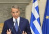 Κυριάκος Μητσοτάκης: «Η Ανατολική Μεσόγειος να γίνει περιοχή συνεργασίας – Πιστεύουμε στις ενεργειακές γέφυρες»
