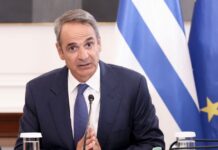 Κυριάκος Μητσοτάκης στο υπουργικό: Από 1η Σεπτεμβρίου η μείωση τιμών και στα σχολικά είδη – Δεν συζητάμε τίποτα άλλο με την Τουρκία εκτός από υφαλοκρηπίδα και ΑΟΖ