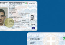 Με νέες ταυτότητες και διαβατήρια τα ταξίδια στο εξωτερικό από σήμερα – Πώς να τις εκδώσετε, το κόστος τους