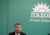 ΠΑΣΟΚ σε ανοιχτή κόντρα με την ΕΛΑΣ του Τσίπρα – Στη Βοιωτία σήμερα ο Νίκος Ανδρουλάκης