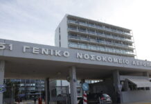 Σύγκρουση ελικοπτέρων στην Ψάθα: Στο 251 ΓΝΑ η ηγεσία της Πυροσβεστικής για τους τραυματίες