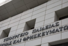 Δόθηκε ξανά άδεια εγκατάστασης και λειτουργίας στα δύο μη κρατικά πανεπιστήμια Keele και York