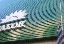 Υποκλοπές: ΠΑΣΟΚ κατά της κυβέρνησης μετά την απόφαση του Αρείου Πάγου – «Ένα αόρατο χέρι δεν θέλει τη διαλεύκανση»