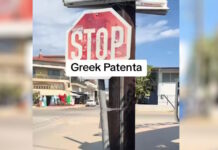 Χαλκιδική: Η «greek patenta» που έκανε κάτοικος για να στηρίξει πινακίδα του STOP, με σύμμαχό του το σελοτέιπ