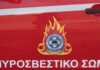 Αιγάλεω: Χειροπέδες σε άνδρα για εμπρησμό από πρόθεση – Έβαλε φωτιά με αναπτήρα