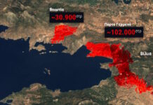 Φωτιά στη Δυτική Αττική: Στάχτη πάνω από 130.000 στρέμματα γης σε Πόρτο Γερμενό και Ξηρονομή