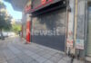 Θεσσαλονίκη: Πυροβολισμοί σε ψιλικατζίδικο στο κέντρο, συνελήφθη ο δράστης – «Ακούστηκαν δύο μπαμ»