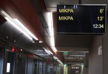 Μετρό Θεσσαλονίκης: Σήμερα Πέμπτη στις 9:30 τα εγκαίνια της επέκτασης προς Καλαμαριά με την παρουσία Μητσοτάκη – Εικόνες από τους νέους σταθμούς
