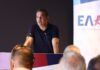 ΕΛ.Α.Σ: Στήνει οργανωτικό δίκτυο σε όλη τη χώρα – Οι συντονιστές των Περιφερειών και η νέα δομή, όλα τα ονόματα