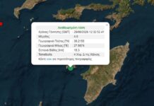 Σεισμός 4 Ρίχτερ στη Χάλκη