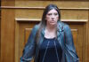 Κωνσταντοπούλου για Ακρίτα: «Θα την ψηφίσουμε για αντιπρόεδρο της Βουλής, μπορεί να υπηρετήσει επάξια και σαφώς καλύτερα από άλλους»