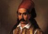 Σαν σήμερα το 1823 πεθαίνει ο αγωνιστής του 1821, Μάρκος Μπότσαρης