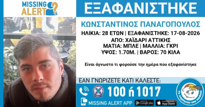 28xronos-xaidari-eksafanisi-1-1200x630.jpg