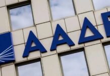 ΑΑΔΕ: Νέα αναβάθμιση του myDATA – Τι αλλάζει στη διακίνηση αγαθών και ποιες εφαρμογές δεν θα είναι διαθέσιμες από αύριο
