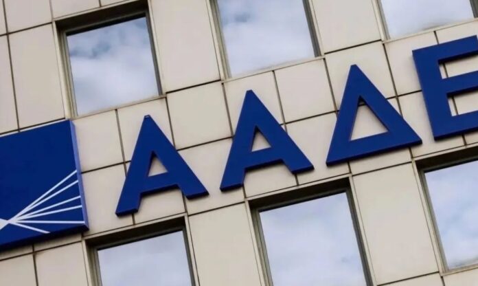 AADE-pin-1.jpg