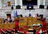 Βουλή: Στην Ολομέλεια η ψήφιση του νομοσχεδίου για σύστημα προαγωγών προϊσταμένων στο Δημόσιο – Τι αναφέρει