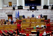 Βουλή: Στην Ολομέλεια η ψήφιση του νομοσχεδίου για σύστημα προαγωγών προϊσταμένων στο Δημόσιο – Τι αναφέρει